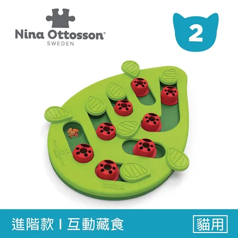 Nina Ottosson 趣味貓瓢蟲軌道 LV2｜貓咪益智藏食玩具 2