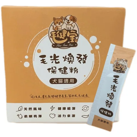 毛光焕发保健粉（30包／盒） 2