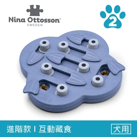 Nina Ottosson 冒險狗通關尋寶 LV2｜狗狗滑軌拼圖藏食玩具 5