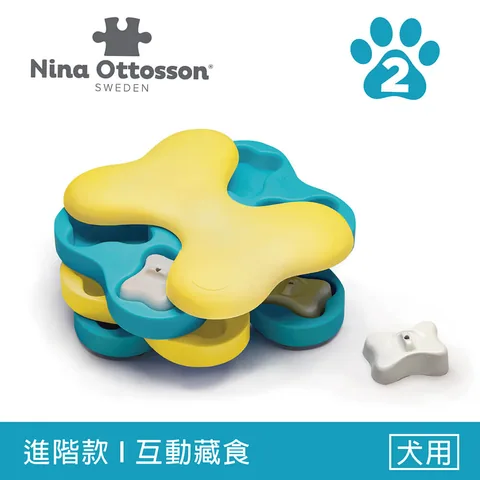 Nina Ottosson 旋風狗骨型旋轉盤 LV2｜狗狗旋轉藏食玩具 4