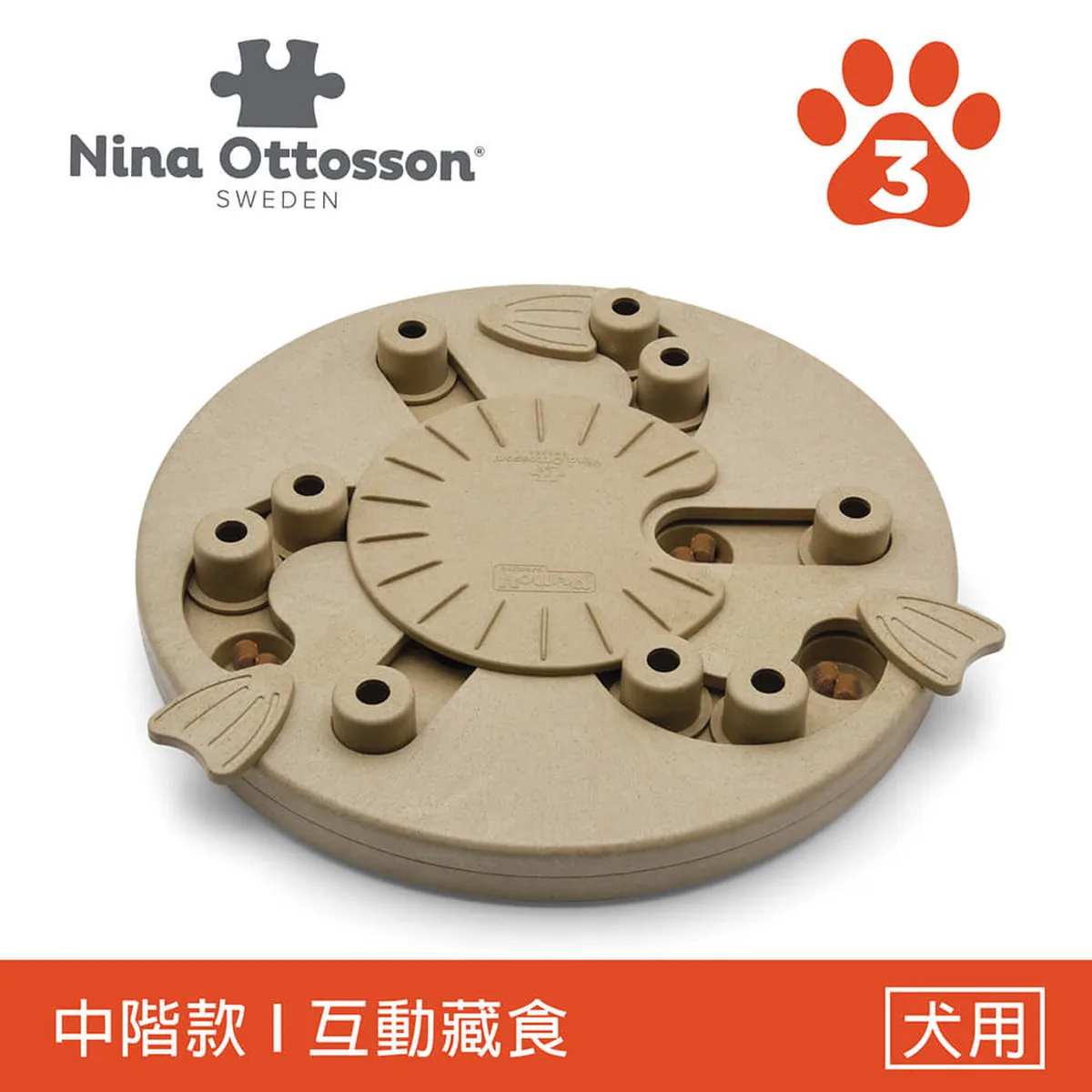 Nina Ottosson 冒险狗寻宝基地 LV3｜狗狗益智藏食玩具