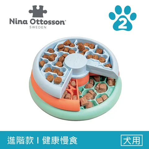 Nina Ottosson 貪吃狗旋轉慢食盤 LV2｜狗狗益智慢食玩具 2