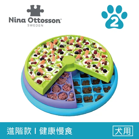 Nina Ottosson 貪吃狗旋轉慢食盤 LV2｜狗狗益智慢食玩具 5