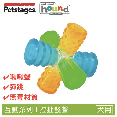 Outward Hound Triple Jack Dog Toy – Multicolor
