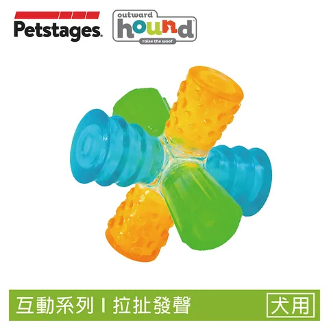 Outward Hound Triple Jack Dog Toy – Multicolor 2