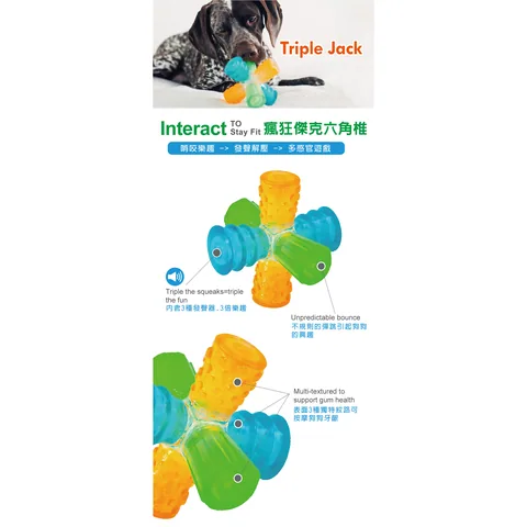 Outward Hound Triple Jack Dog Toy – Multicolor 5