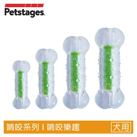 Petstages Crunchcore 綠咖咖果凍骨｜狗狗啃咬互動玩具 2