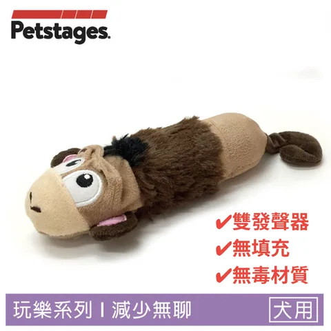 Petstages 迷你嗶波猴子|雙聲發聲、無填充狗狗互動玩具 1