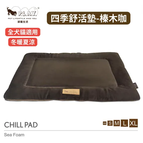 Play Pet Chill Pad 四季舒活垫