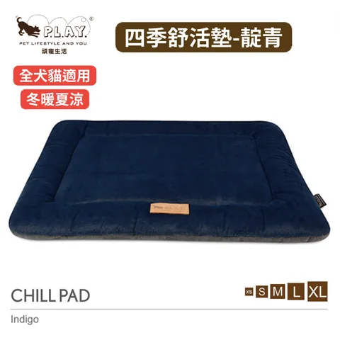 Play Pet Chill Pad 四季舒活垫