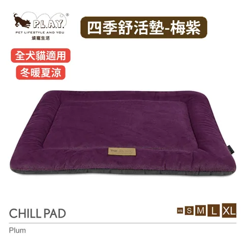 Play Pet Chill Pad 四季舒活垫