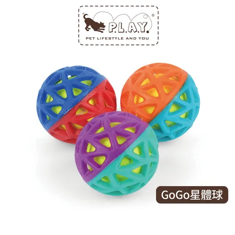 P.L.A.Y. GoGo 星体球,橡胶发声球,狗狗抛接玩具,三色狗狗玩具