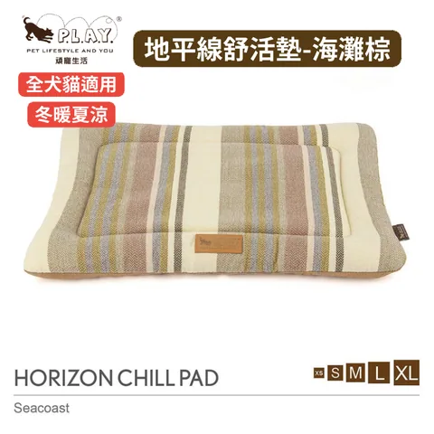 (海滩棕／5尺寸) 宠物睡床、坐垫