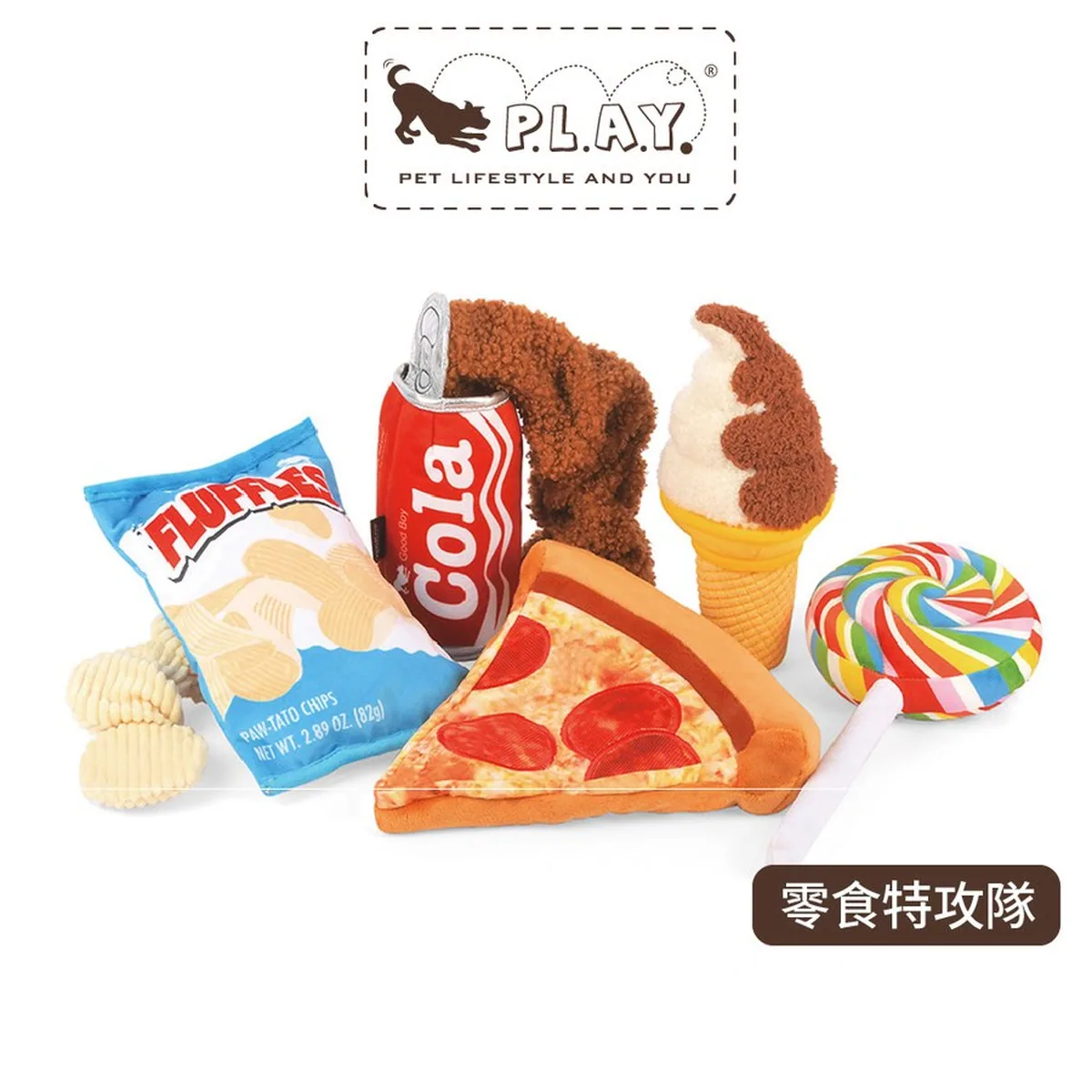 Play Pet Snack Attack 零食特攻隊