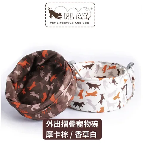 P.L.A.Y. 露营野趣