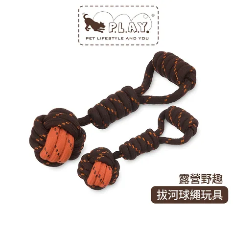 P.L.A.Y. Tug Ball Rope 2